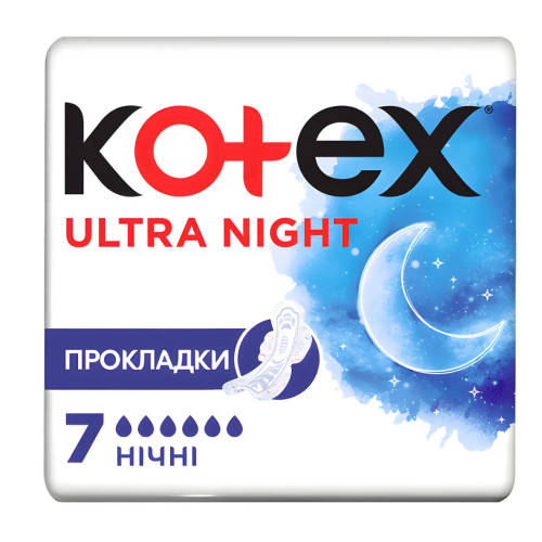 Гігієнічні прокладки Kotex Ultra Dry Night, 7 шт.